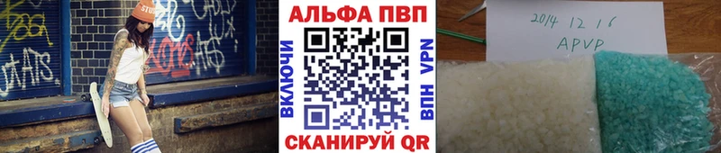 Alfa_PVP Соль Минусинск