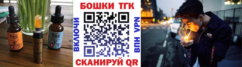 где найти наркотики  Минусинск  Cannafood конопля 