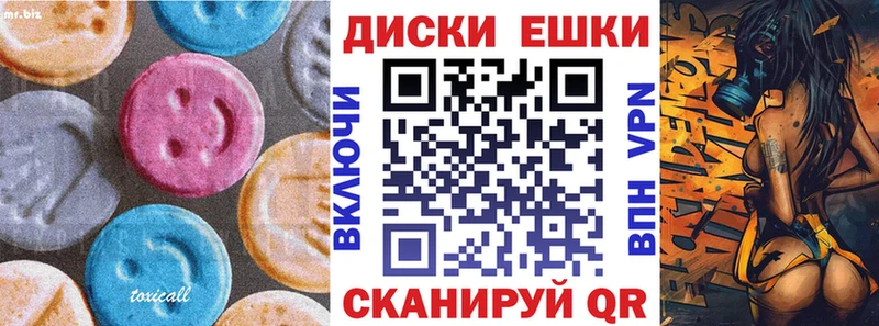 Экстази TESLA  Минусинск 
