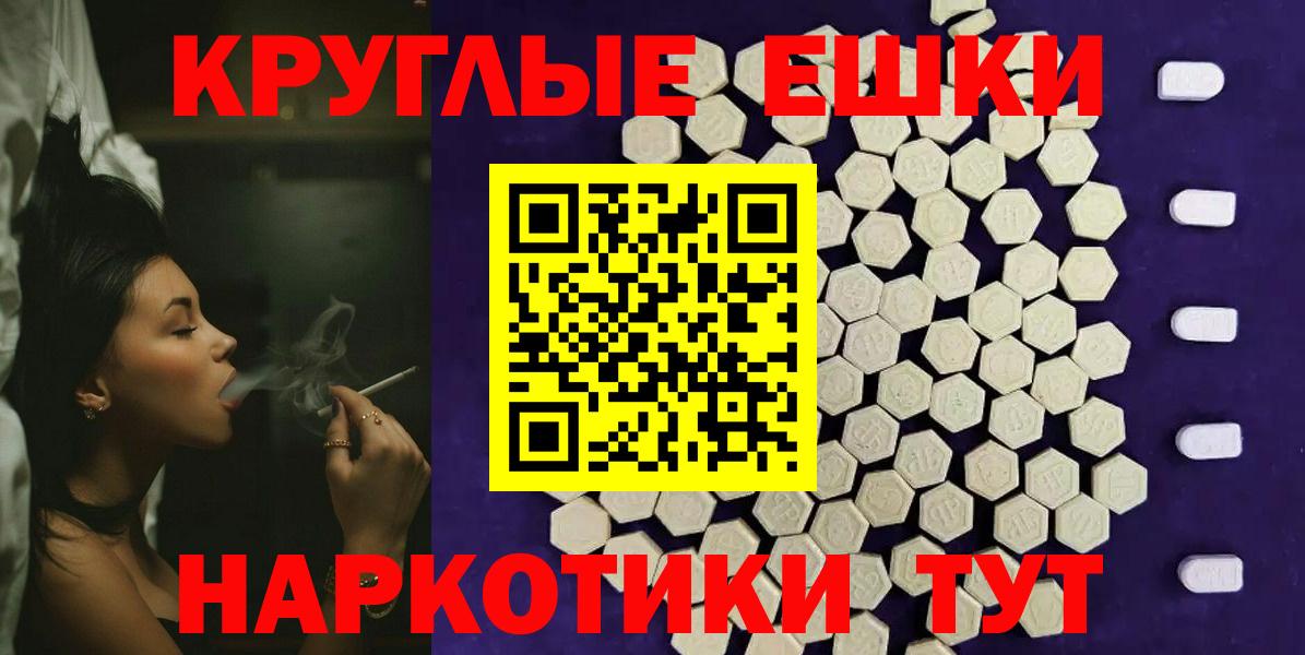 ЭКСТАЗИ DUBAI  Экстази MDMA  Вход с VPN  Минусинск 