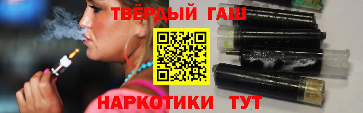 ГАШИШ гарик  ГАШ AMNESIA HAZE  ГАШИШ  Вход с VPN  Минусинск 