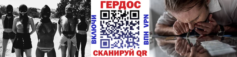 ГЕРОИН Афган  где купить наркотик  Минусинск 