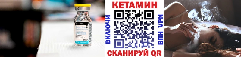 Кетамин ketamine  ссылка на мегу ссылки  Минусинск  купить наркотики сайты 