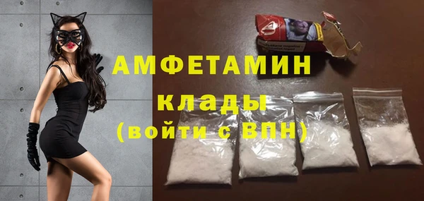 MDMA Premium VHQ Армянск