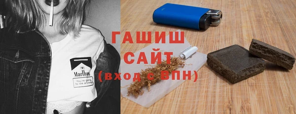 меф VHQ Аркадак