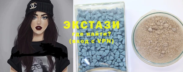 MDMA Premium VHQ Армянск