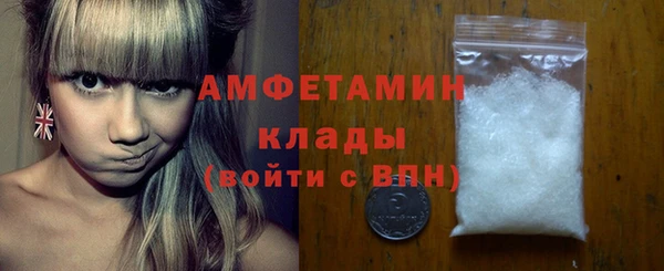 MDMA Premium VHQ Армянск