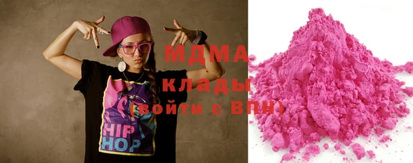 MDMA Premium VHQ Армянск