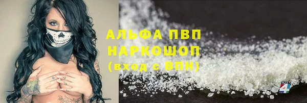 меф VHQ Аркадак