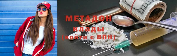 MDMA Premium VHQ Армянск