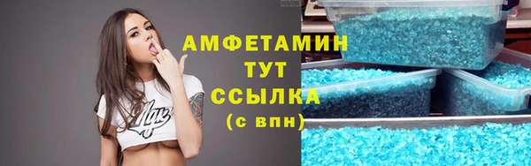MDMA Premium VHQ Армянск