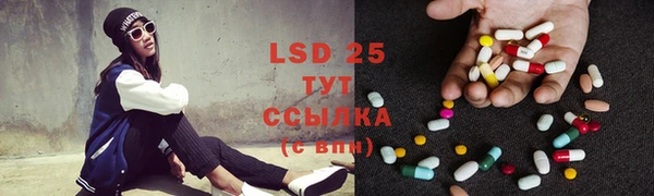 меф VHQ Аркадак