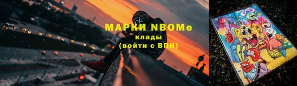 PSILOCYBIN Арсеньев