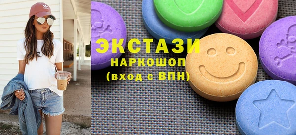 MDMA Premium VHQ Армянск