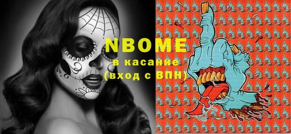 MDMA Premium VHQ Армянск