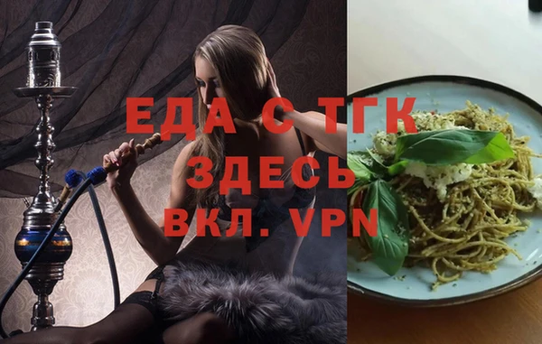 меф VHQ Аркадак
