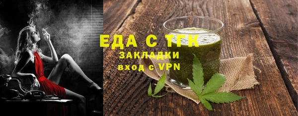 меф VHQ Аркадак