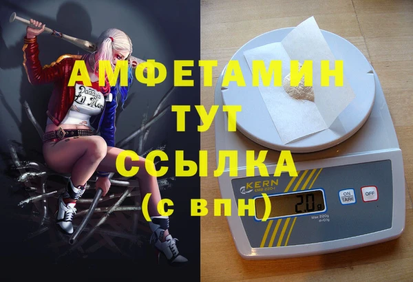 MDMA Premium VHQ Армянск