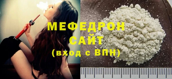 меф VHQ Аркадак