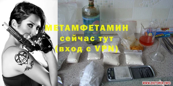 MDMA Premium VHQ Армянск