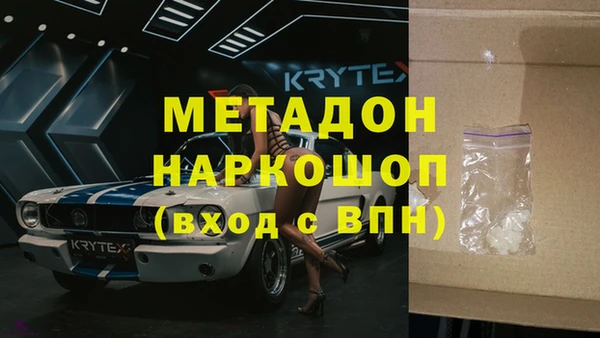 меф VHQ Аркадак