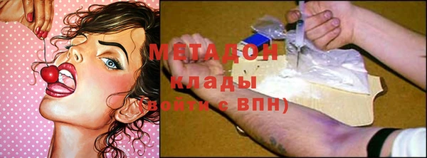 меф VHQ Аркадак