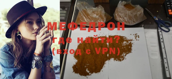 меф VHQ Аркадак