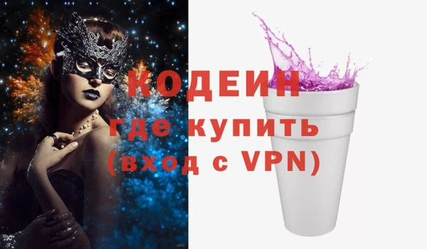 PSILOCYBIN Арсеньев