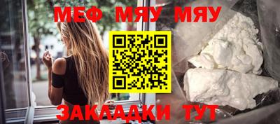 прущие грибы Кумертау