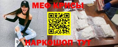 мефедрон VHQ Кунгур