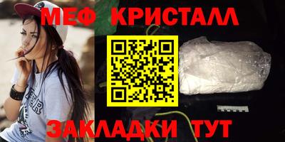 мефедрон VHQ Кунгур