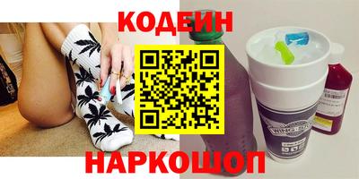 прущие грибы Кумертау
