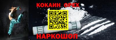 прущие грибы Кумертау