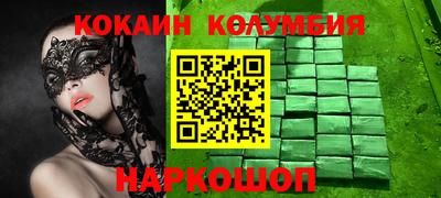 прущие грибы Кумертау