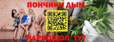прущие грибы Кумертау
