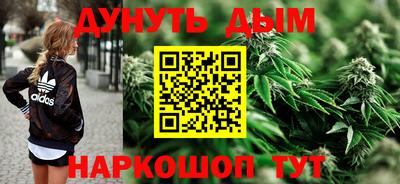 мефедрон VHQ Кунгур
