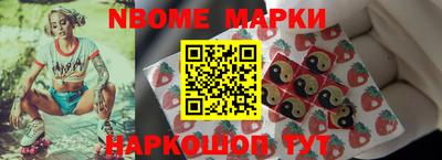 мефедрон VHQ Кунгур