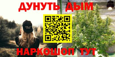 прущие грибы Кумертау