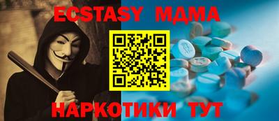 прущие грибы Кумертау