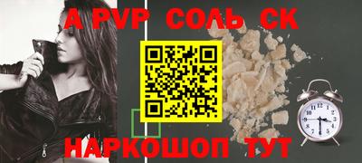 прущие грибы Кумертау