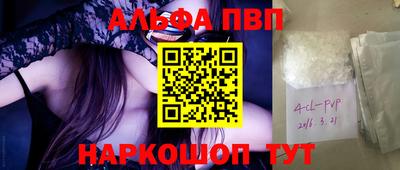 прущие грибы Кумертау