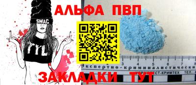 гидра Кулебаки