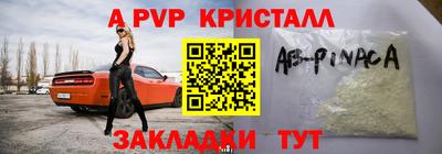 гидра Кулебаки