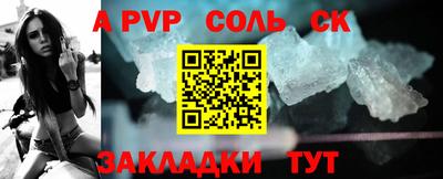 мефедрон VHQ Кунгур