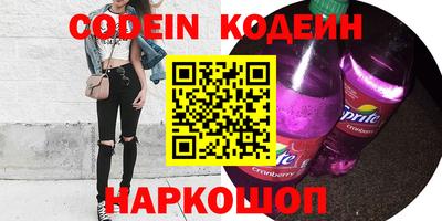 прущие грибы Кумертау