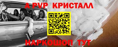мефедрон VHQ Кунгур