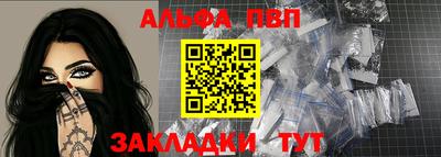 прущие грибы Кумертау