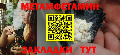 гидра Кулебаки