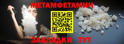 гидра Кулебаки